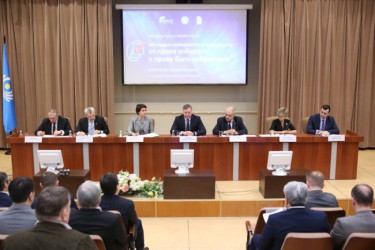 12.02.19 Международная конференция «Молодые избиратели и кандидаты: от права избирать к праву быть избранным», организованная Международным институтом мониторинга развития демократии, парламентаризма и соблюдения избирательных прав граждан государств — уч