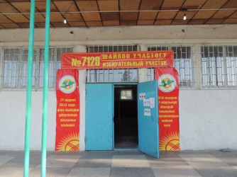 27 марта 2016 года - Выборы местных кенешей (мониторинг Бишкекского филиала)