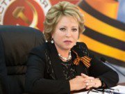 Валентина Матвиенко: «Наш священный долг — хранить память о тех великих победных днях» Валентина Матвиенко: «Наш священный долг — хранить память о тех великих победных днях»
