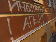 На круглом столе обсужден законопроект, направленный на обеспечение открытости и публичности деятельности НКО и НПО На круглом столе обсужден законопроект, направленный на обеспечение открытости и публичности деятельности НКО и НПО