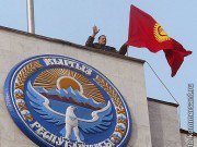 Выдвинуты партии и кандидатуры в депутаты местных кенешей на выборы 27 марта 2016 года Выдвинуты партии и кандидатуры в депутаты местных кенешей на выборы 27 марта 2016 года