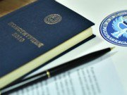 В Бишкеке обсудили, быть девятой Конституции в КР или не быть В Бишкеке обсудили, быть девятой Конституции в КР или не быть