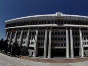 8 апреля депутаты Жогорку Кенеша примут участие в Международном форуме «Евразийская экономическая перспектива» 8 апреля депутаты Жогорку Кенеша примут участие в Международном форуме «Евразийская экономическая перспектива»