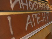 Закон об иностранных агентах, принятый Жогорку Кенешем во втором чтении, претерпел существенные изменения