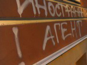 Закон об иностранных агентах, принятый Жогорку Кенешем во втором чтении, претерпел существенные изменения