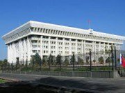 Парламент отклонил законопроект об иностранных некоммерческих организациях Парламент отклонил законопроект об иностранных некоммерческих организациях