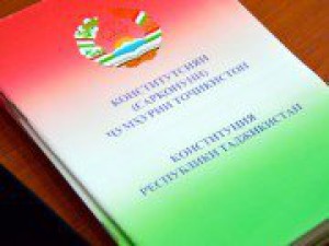 Референдум по изменениям и дополнениям в Конституцию Республики Таджикистан начался