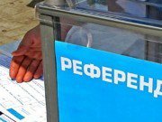 Депутаты предложили лишить президента права назначения референдума