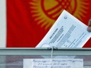 ЦИК признал Самаева Урматбека и Токторова Алмазбека — следующих в списке кандидатов от политической партии «Кыргызстан» ЦИК признал Самаева Урматбека и Токторова Алмазбека — следующих в списке кандидатов от политической партии «Кыргызстан»