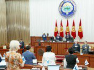 Состоялось закрытие первой сессии Жогорку Кенеша Кыргызской Республики VI созыва