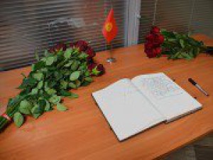 Делегация Секретариата Совета МПА СНГ почтила память погибших граждан Кыргызской Республики