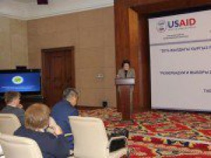 ЦИК получил рекомендации от представителей гражданского общества, государственных органов и других партнеров в ходе Общественного диалога