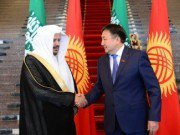 Парламентская делегация Жогорку Кенеша во главе с Торага А. Жээнбековым завершила официальный визит в Королевство Саудовская Аравия Парламентская делегация Жогорку Кенеша во главе с Торага А. Жээнбековым завершила официальный визит в Королевство Саудовская Аравия