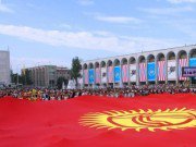 Правовые основы организации и проведения публичных мероприятий  в Кыргызской Республике