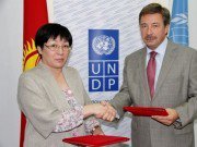 Оказание поддержки Правительству Кыргызской Республики в проведении свободных и справедливых Парламентских выборов