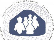 ГРС ФОРМИРУЕТ СПИСКИ ИЗБИРАТЕЛЕЙ К ПРЕЗИДЕНТСКИМ ВЫБОРАМ ГРС ФОРМИРУЕТ СПИСКИ ИЗБИРАТЕЛЕЙ К ПРЕЗИДЕНТСКИМ ВЫБОРАМ