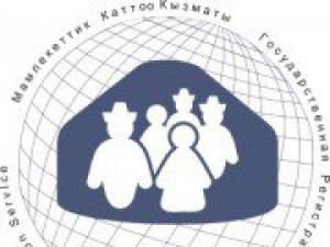 ГРС  ФОРМИРУЕТ СПИСКИ ИЗБИРАТЕЛЕЙ  К ПРЕЗИДЕНТСКИМ ВЫБОРАМ 