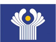 Информационный бюллетень БФ МИМРД МПА СНГ за июнь 2017 года