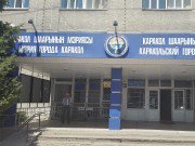 Мониторинг подготовки к выборам Президента Кыргызской Республики в ТИК г.Каракол (Иссык-Кульская область) 8 августа 2017 года Мониторинг подготовки к выборам Президента Кыргызской Республики в ТИК г.Каракол (Иссык-Кульская область) 8 августа 2017 года