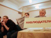 Международные наблюдатели от МПА СНГ провели долгосрочный мониторинг в южном регионе Кыргызстана Международные наблюдатели от МПА СНГ провели долгосрочный мониторинг в южном регионе Кыргызстана