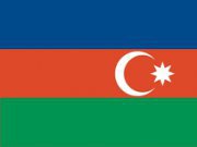 В Азербайджане объявлены досрочные выборы президента 11 апреля 2018 года В Азербайджане объявлены досрочные выборы президента 11 апреля 2018 года