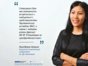 Студенты из Кыргызстана завершили стажировку в Парламенте по программе ОБСЕ