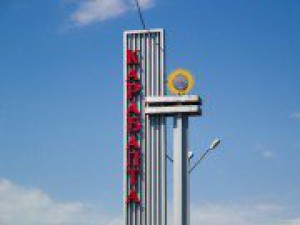 Информационная справка  о досрочных выборах в городской кенеш г. Кара Балта  в январе 2018 г. 