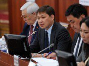 Парламент Кыргызской Республики выразил недоверие Правительству Кыргызской Республики