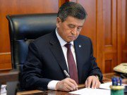 Президент С.Жээнбеков подписал указ об отставке правительства Президент С.Жээнбеков подписал указ об отставке правительства