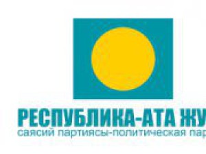 Фракция «Республика – Ата-Журт» проводит переговоры по вступлению в коалицию большинства