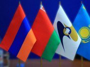 ЕАЭС и Иран подписали соглашение о зоне свободной торговли ЕАЭС и Иран подписали соглашение о зоне свободной торговли