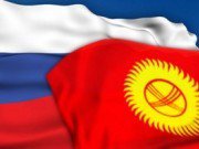 В Бишкеке проходит восьмое заседание Межпарламентской комиссии по сотрудничеству между Жогорку Кенешем КР и Федеральным Собранием РФ