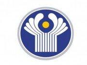 Информационный бюллетень Бишкекского филиала МИМРД МПА СНГ за август 2018 года