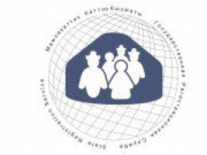 Состоялся Круглый Стол на тему «Методы и средства идентификации избирателя. Выявление признаков подделки документов»