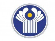 Информационный бюллетень Бишкекского филиала МИМРД МПА СНГ за сентябрь 2018 года