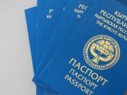 Президент подписал указ о принятии 147 человек в гражданство Кыргызской Республики Президент подписал указ о принятии 147 человек в гражданство Кыргызской Республики