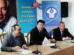 Пресс-релиз  о проведенном круглом столе на тему «Итоги выборов Президента Кыргызской Республики, выводы и рекомендации» 