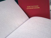 30 октября 2018 года состоялся общественный диалог на тему «Повышение инклюзивности выборного процесса и улучшение условий реализации избирательных прав ЛОВЗ и других отдельных категорий граждан» 30 октября 2018 года состоялся общественный диалог на тему «Повышение инклюзивности выборного процесса и улучшение условий реализации избирательных прав ЛОВЗ и других отдельных категорий граждан»