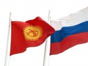 Депутаты рассмотрели ратификацию Соглашения об условиях пребывания Российско-Кыргызского фонда на территории КР Депутаты рассмотрели ратификацию Соглашения об условиях пребывания Российско-Кыргызского фонда на территории КР