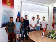 Депутаты рассмотрели вопрос учреждения и условий деятельности кыргызского Дома науки и культуры в г.Москва и российского центра науки и культуры в г.Бишкек Депутаты рассмотрели вопрос учреждения и условий деятельности кыргызского Дома науки и культуры в г.Москва и российского центра науки и культуры в г.Бишкек