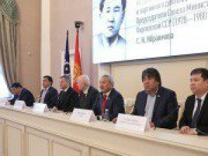 В Таврическом дворце прошла конференция, посвященная деятельности выдающегося политика Киргизской ССР Султана Ибраимова