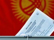 Правовое регулирование развития политических партий. Задачи и предлагаемые пути решений