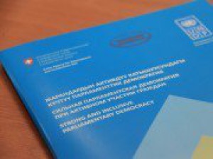 Создан Клуб парламентских журналистов