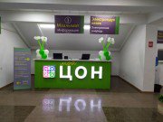 В Оше открылся второй Центр обслуживания населения нового формата