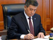 Президент подписал пакет законов о выборах