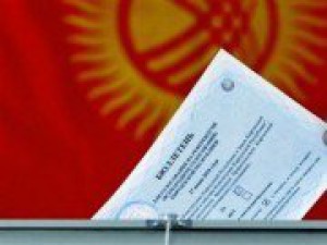 Молодежь и выборы. Ответственность за будущее. Студенческие мероприятия - осень 2019 года.