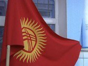 Жогорку Кенеш принял согласованный вариант Закона «О внесении изменений в Закон Кыргызской Республики «Об избирательных комиссиях по проведению выборов и референдумов Кыргызской Республики» Жогорку Кенеш принял согласованный вариант Закона «О внесении изменений в Закон Кыргызской Республики «Об избирательных комиссиях по проведению выборов и референдумов Кыргызской Республики»