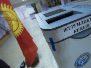 Выборы депутатов городских кенешей. Апрель-2020