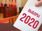 ЦИК провел онлайн тренинг для правоохранительных органов по реагированию на нарушения законодательства