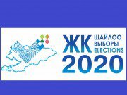 Опубликованы списки кандидатов и программы партий на информационном ресурсе  «Талапкер»